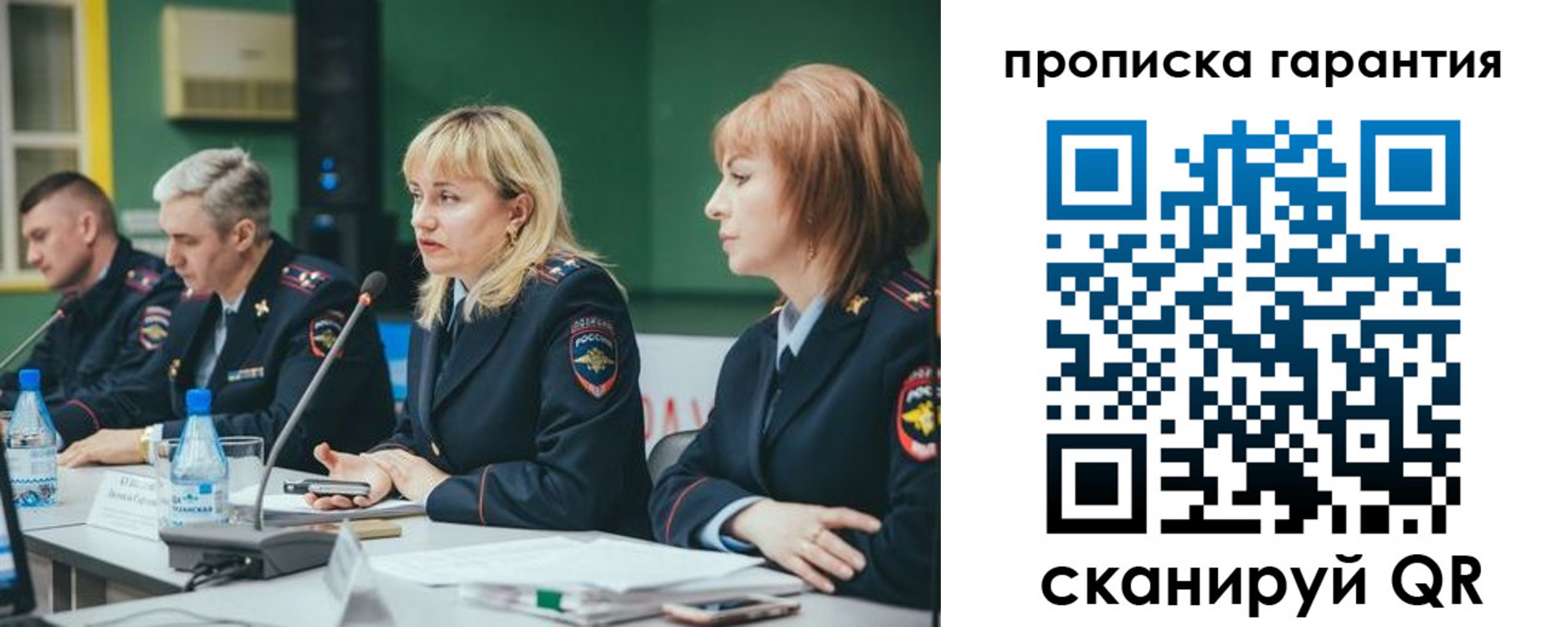 временная регистрация госуслуги в Касли