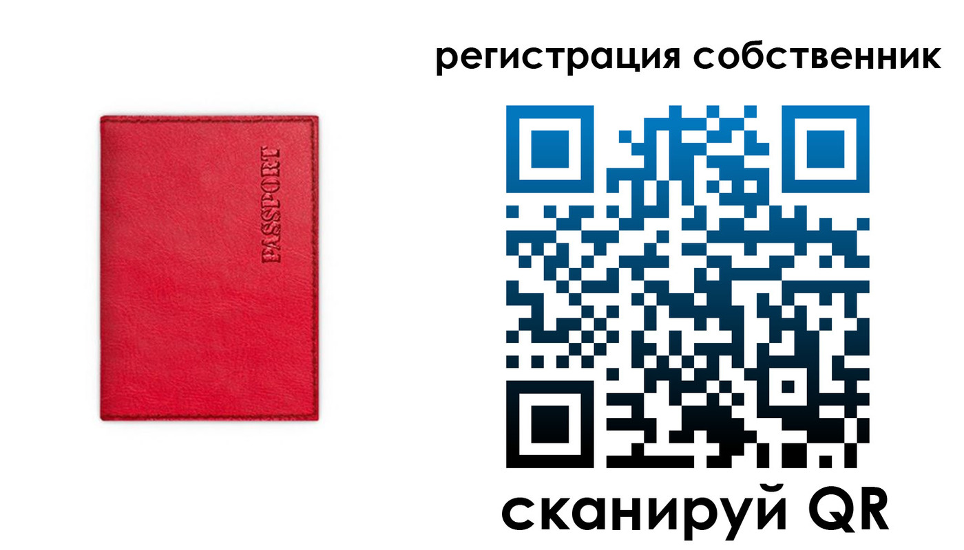 прописка для школы в Касли