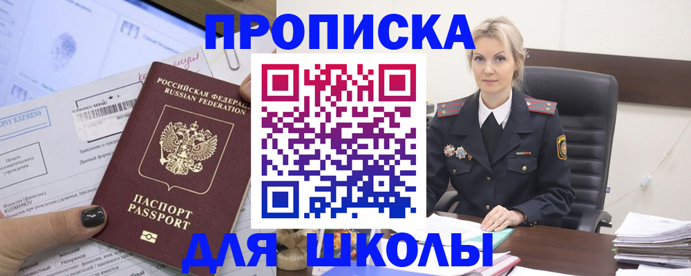 прописка поиск в Касли