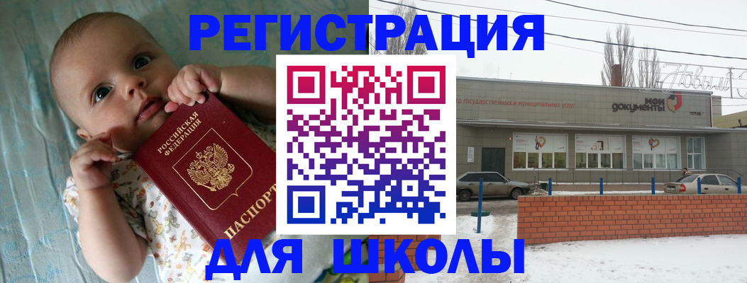 прописка в квартире в Касли